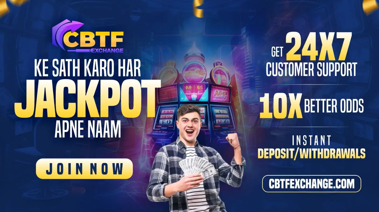 cbtfexch